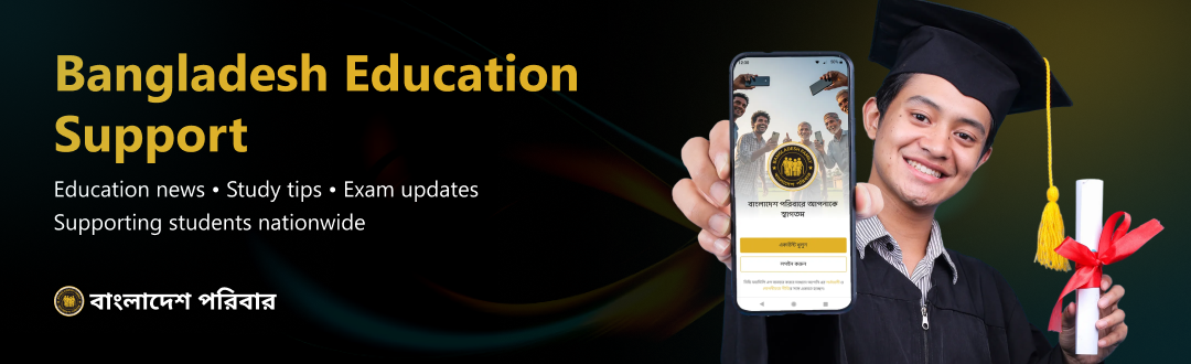 Bangladesh Education Support