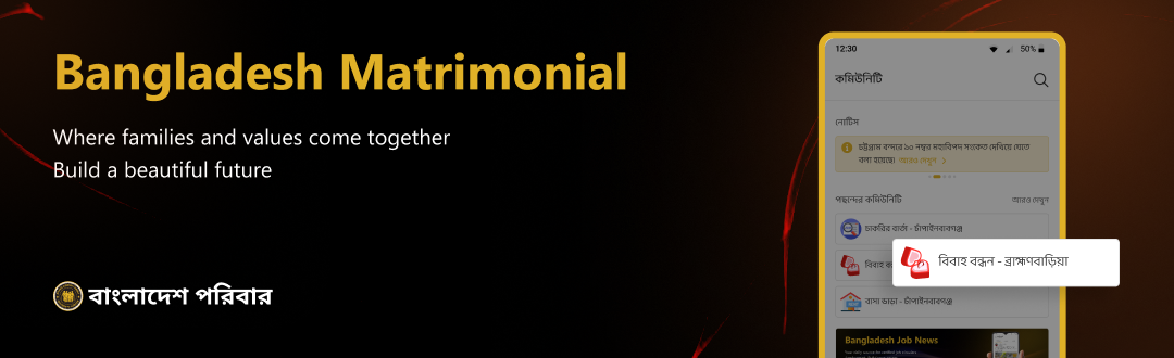 Bangladesh Matrimonial