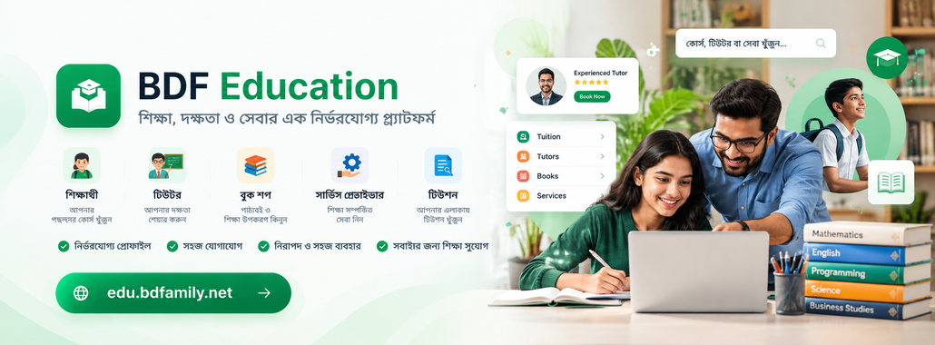 BDF Education