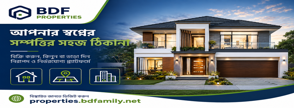 BDF properties