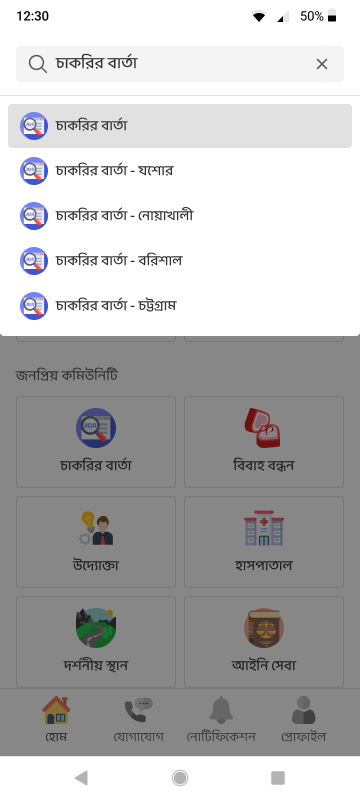 Search